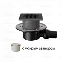 Трап регулируемый T 520.1 PHsB 145x145 горизонтальный шарнирный выпуск DN50 с "мокрым" сифоном, реше