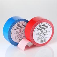 Лента армированная самоклеящаяся СИНЯЯ 48ммх50м VALTEC VT.LAR.4850.B