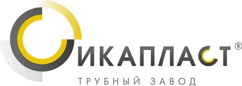 ИКАПЛАСТ ИКАПЛАСТ