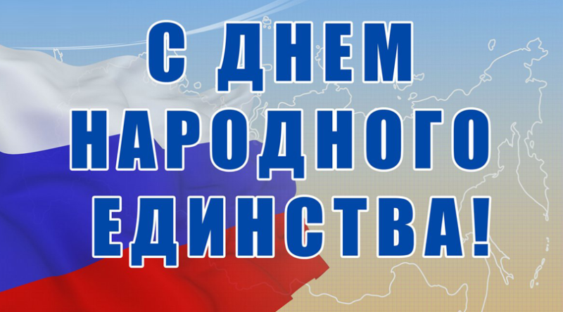 График работы магазина в ноябре 2023