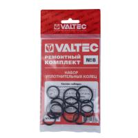 Набор №8 Уплотнительные колеца для разъемных фитингов и арматуры Ду 1/2* и 3/4* VALTEC 