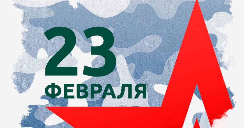 График работы в феврале 2024