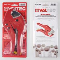 Ножницы VALTEC до 40 мм  VTm.395.0.160040
