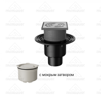 Трап регулируемый T 310.0 SHsP 122x122 вертикальный выпуск DN50/75/110 с "мокрым" сифоном, решетка н