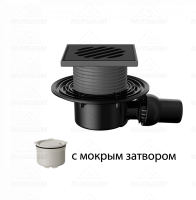 Трап регулируемый T 520.0 PHsB 145x145 горизонтальный шарнирный выпуск DN50 с "мокрым" сифоном, реше