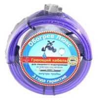 Греющий кабель в трубу 5 метров 15 Вт/м для водопровода саморегулирующийся Обогрев люкс