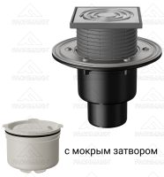 Трап регулируемый T 310.1 SHsP 122x122 вертикальный выпуск DN50/75/110 с "мокрым" сифоном, решетка н