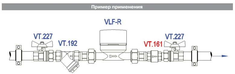 Клапан обратный VALTEC VT.161 Клапан обратный VALTEC VT.161