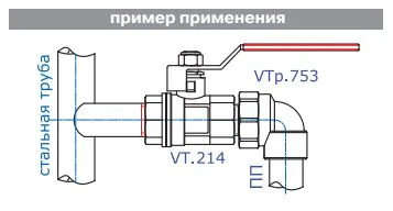 Угольник PPR с переходом на НАР. Р VALTEC полипропиленовый VTp.753 Угольник PPR с переходом на НАР. Р VALTEC полипропиленовый VTp.753