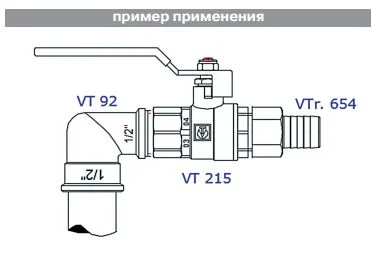 Valtec VTr.654.N штуцер Valtec VTr.654.N штуцер