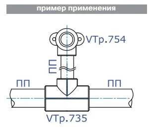 Тройник переходной PPR VALTEC полипропиленовый VTp.735 Тройник переходной PPR VALTEC полипропиленовый VTp.735