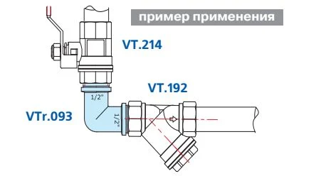 Valtec угол VTr.093.N