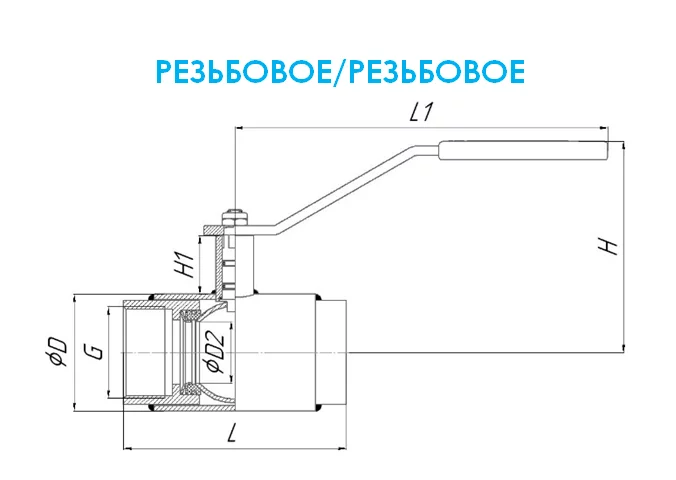 Стальной муфтовый кран TEMPER шаровый.jpg