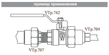 Муфта переходная PPR нар-вн VALTEC полипропиленовая VTp.704
