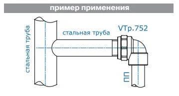 Угольник PPR с переходом на ВН. VALTEC полипропиленовый VTp.752 Угольник PPR с переходом на ВН. VALTEC полипропиленовый VTp.752