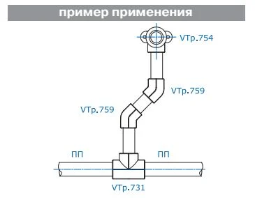 Угол полипропиленовый 45 граусов VALTECVTp.759.jpg Угол полипропиленовый 45 граусов VALTECVTp.759.jpg