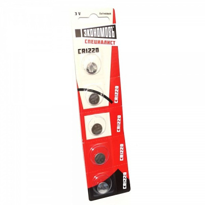 Элемент питания CR1220 литиевые , 3V ВР-5 ,  ЭКОНОМОВЪ