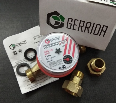 Счетчик воды бытовой GERRIDA СВК-15Г (универсальный), L=110 мм, со штуцерами, (1/2") поверка 6 лет