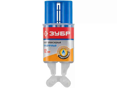 Эпоксидный клей двухкомп. ЗУБР в двойном шприце, водостойки, от -40 до 150С, 12 мл на блистере.