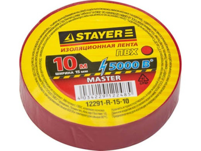 Изолента ПВХ  ЗУБР МАСТЕР, 19 мм х 20 м, самозатухающая,красная.