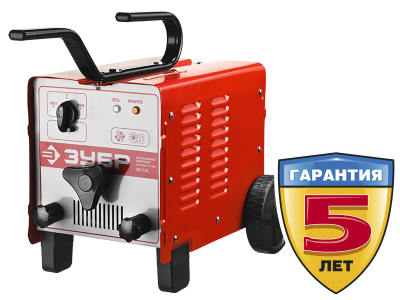 Сварочный трансформатор  ЗУБР 240 А max,60 A min,ПВ - 10%, 14кВА,электр. 2 - 5 мм. MMA,ПВ 10%