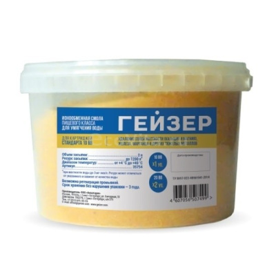 Антинакипин  25069 ГЕЙЗЕР B(H)
