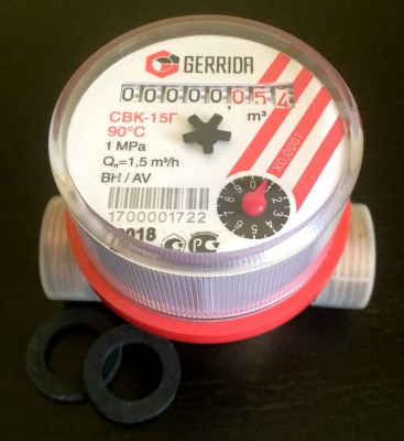 Счетчик воды бытовой GERRIDA СВК-15ГМ L=80 мм (универсальный), без штуцеров (1/2") поверка 6 лет