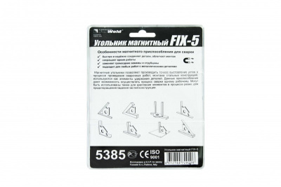 Угольник магнитный FIX-5 (45/90/135 град, до 34 кг) FoxWeld