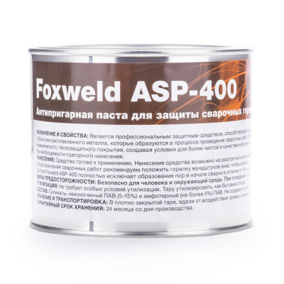 Антипригарная паста Foxweld ASP-400 FOXWELD