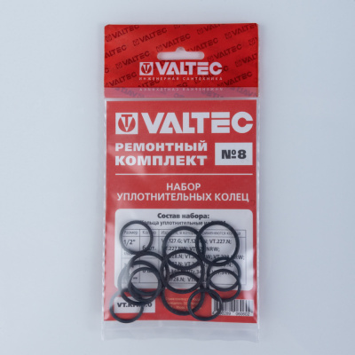 Набор №8 Уплотнительные колеца для разъемных фитингов и арматуры Ду 1/2* и 3/4* VALTEC 