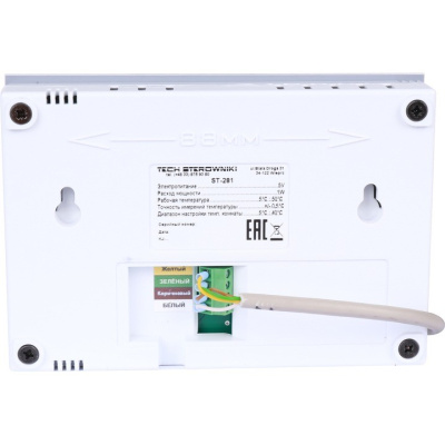 Комнатный регулятор со связью RS, ST-281 STE-0101-100281 STOUT
