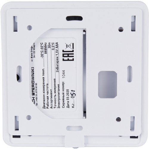 Беспроводной комнатный датчик C-8r, белый STE-0101-008010 STOUT