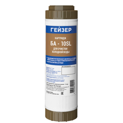 Засыпной картридж для обезжелезивания 30604 ГЕЙЗЕР БА