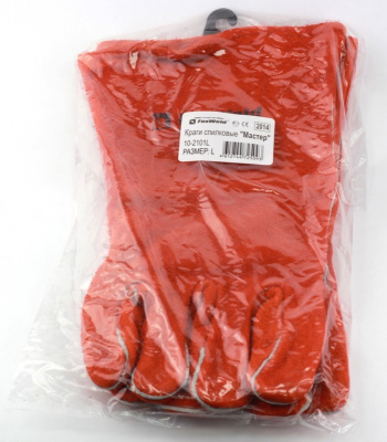 Краги спилковые "РЭД" цвет красный  FOXWELD 