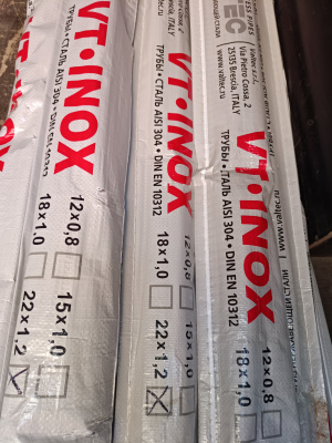 Труба нержавеющая сталь 54х1.5мм VALTEC  VTi.900.304.5415