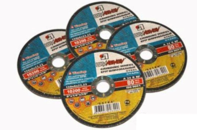 Круг/Диск зачистной 125 х 6 х 22 мм 