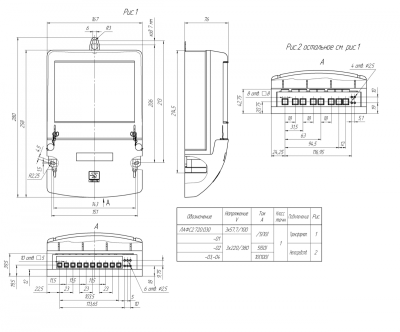 Электрический счётчик ЦЭ-2727У-Е4 G07 ,10-100А , 380В , многотарифн., трёхфазн. ЖКИ
