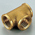 Тройник  1/2" Резьба внутренняя-внутренняя TIEMME  (латунь) 