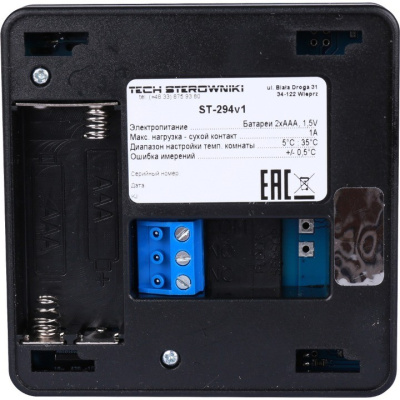 Проводной комнатный двухпозиционный регулятор ST-294v1, черный STE-0101-029412 STOUT