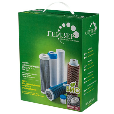 Комплект сменных катриджей №10 для Гейзер Био , для железистой воды (341,342)  50038 ГЕЙЗЕР
