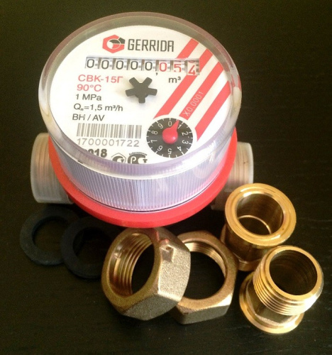 Счетчик воды бытовой GERRIDA СВК-15ГМ L=80 мм (универсальный) со штуцерами, (1/2") поверка 6 лет