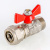 Кран шаровый под обжим, рукоятка бабочка 16х1/2 нар.  VALTEC VT.341.N.1604
