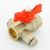Кран ВВ 1/2" Pride с дренажным вентилем (заглушка 1/4"), бабочка