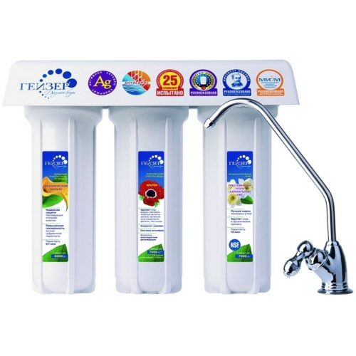 Фильтр тройной для мягкой воды: Осадочный+Арагон М-СВС+JG, кран тип 3  66021 ГЕЙЗЕР 3ИВ люкс