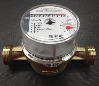 Счетчик горячей и холодной воды. МЕТЕР- 15 (1/2") без сгонов на замену