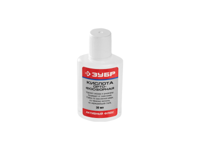 Флюс активный ЗУБР ,паяльный жир,20г.