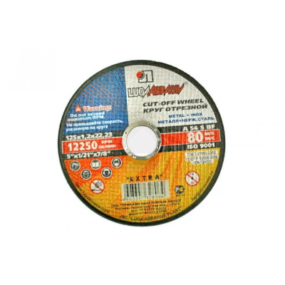 Круг/Диск отрезной 125 х 1.2 х 22 мм "ЛУГА" по металлу