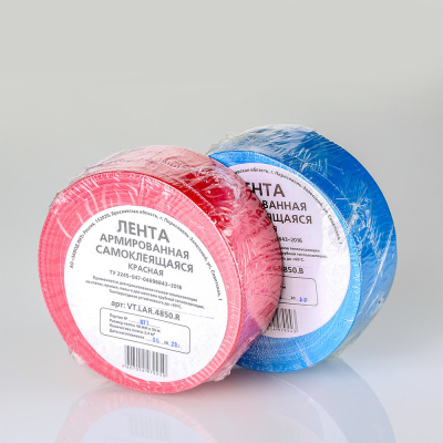 Лента армированная самоклеящаяся СИНЯЯ 48ммх50м VALTEC VT.LAR.4850.B