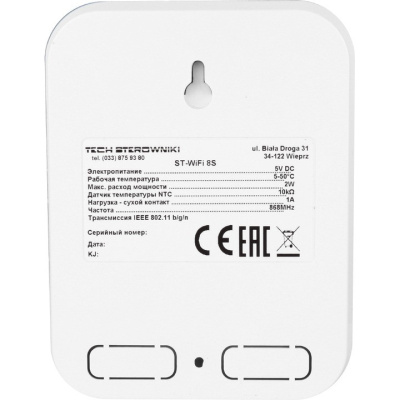 Интеренет регулятор температуры ST-WIFI 8S STE-0101-100080 STOUT