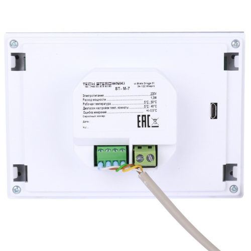 Проводная контрольная панель управления M-7, белая STE-0101-007003 STOUT